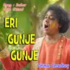 Eri Gujne Gunje Madhukar